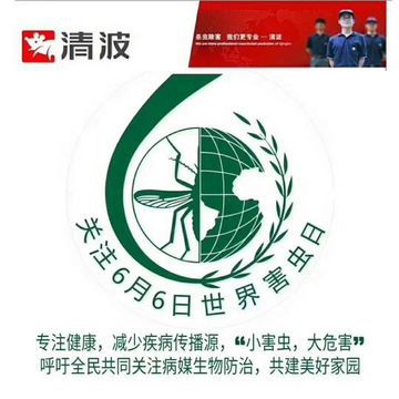 还在受虫害困扰么?除四害公司